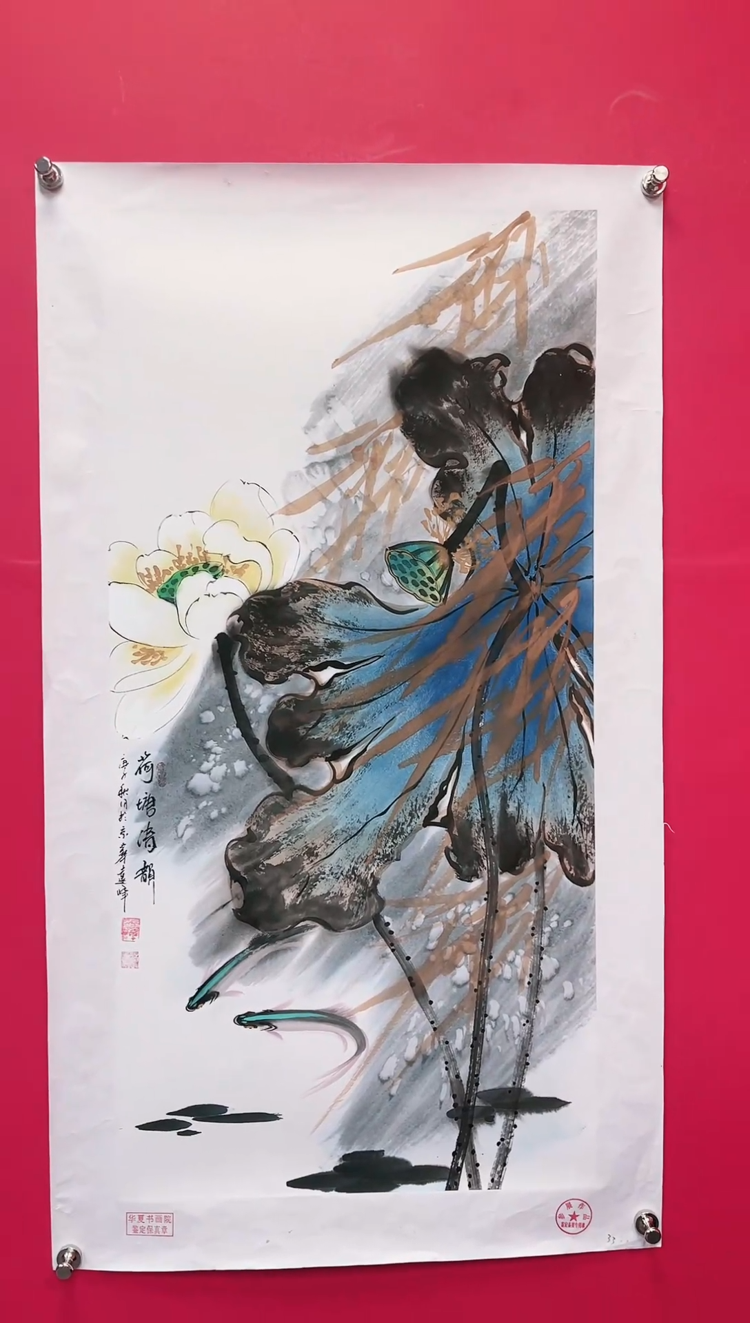 【闪购商品】国画30-莫远峰-绘画作品
