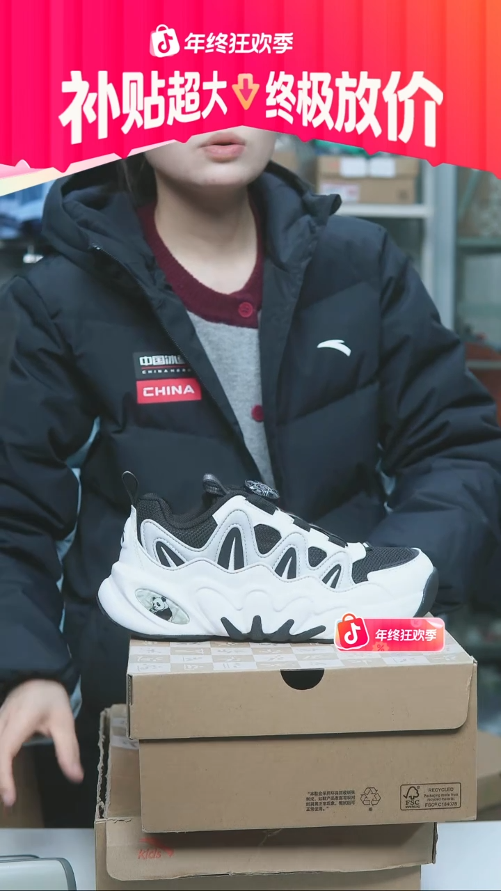 EVA闪购安踏儿童断码孤品：37