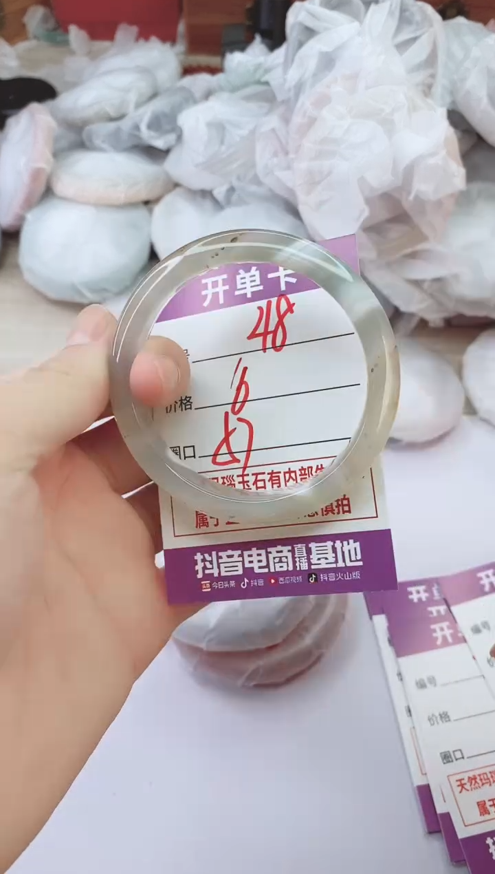 手镯玛瑙/玉髓未镶嵌48