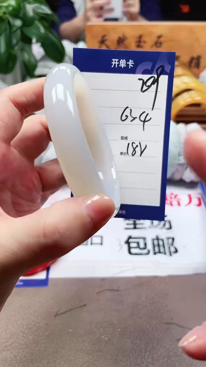 【闪购商品】玛瑙/玉髓手镯未镶嵌a209 6364多样性发货