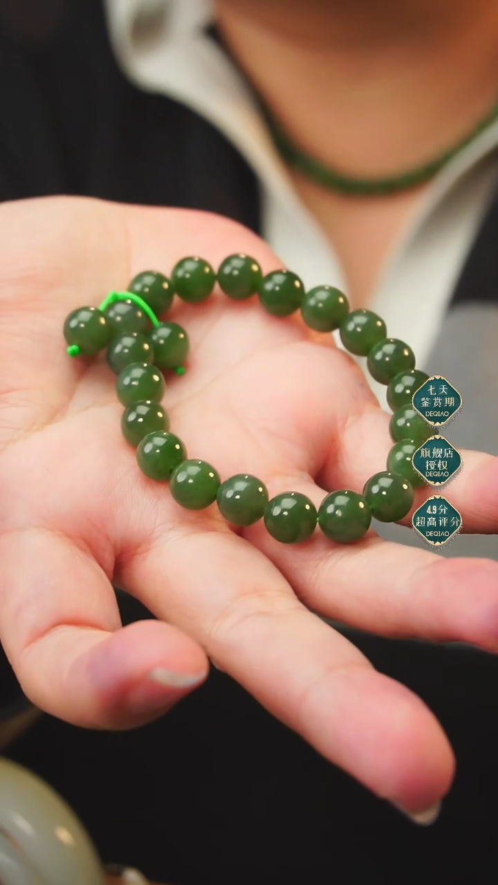 【闪购商品】和田玉单圈未镶嵌A13