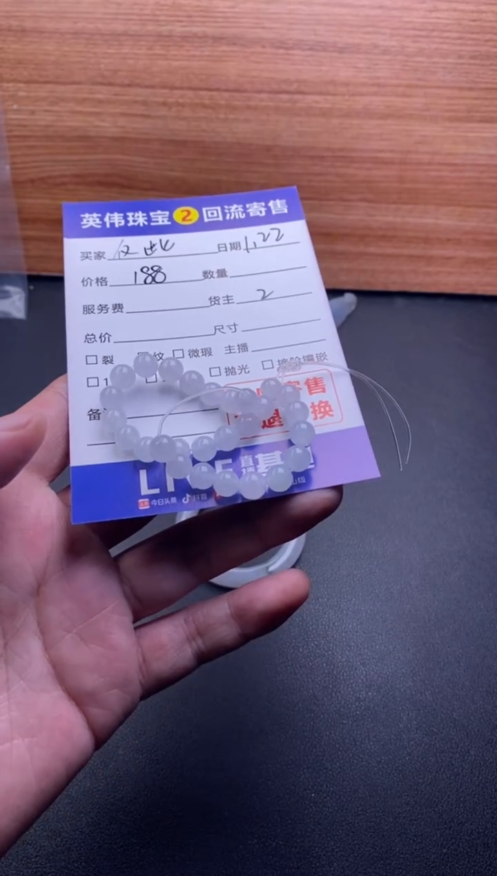 【闪购商品】翡翠手链未镶嵌车