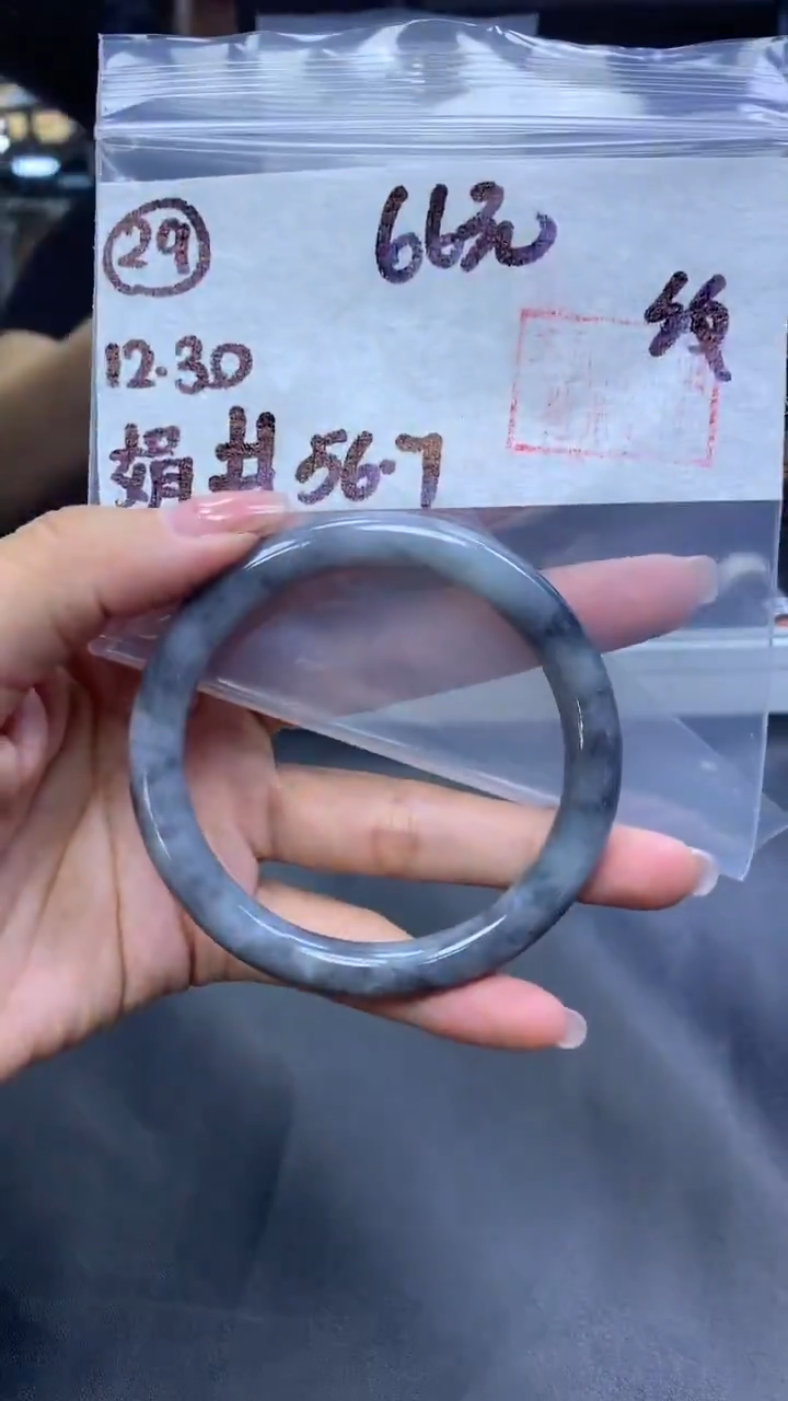 未镶嵌定制翡翠29手镯纹56.7+66元+拍一发一