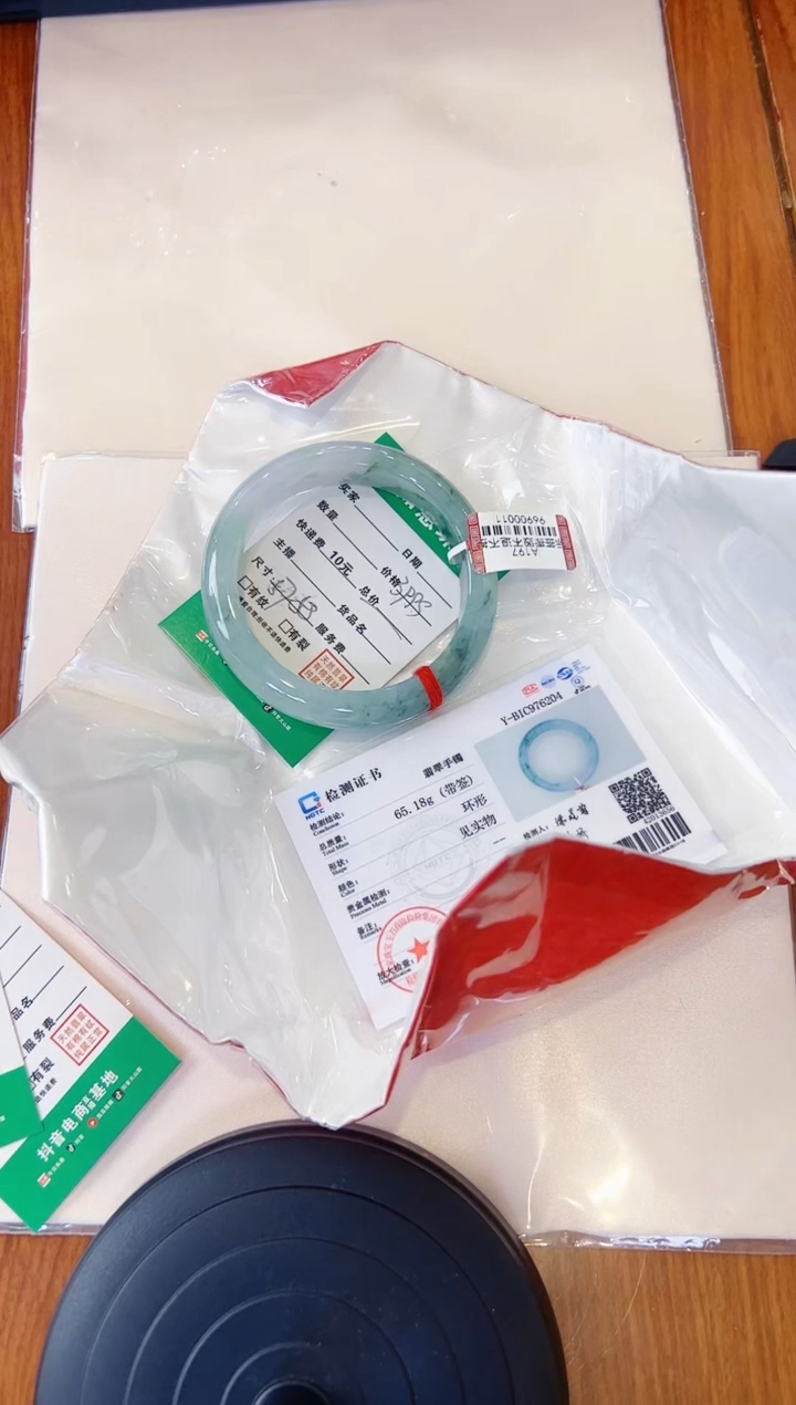 未镶嵌手镯翡翠Z*i手镯