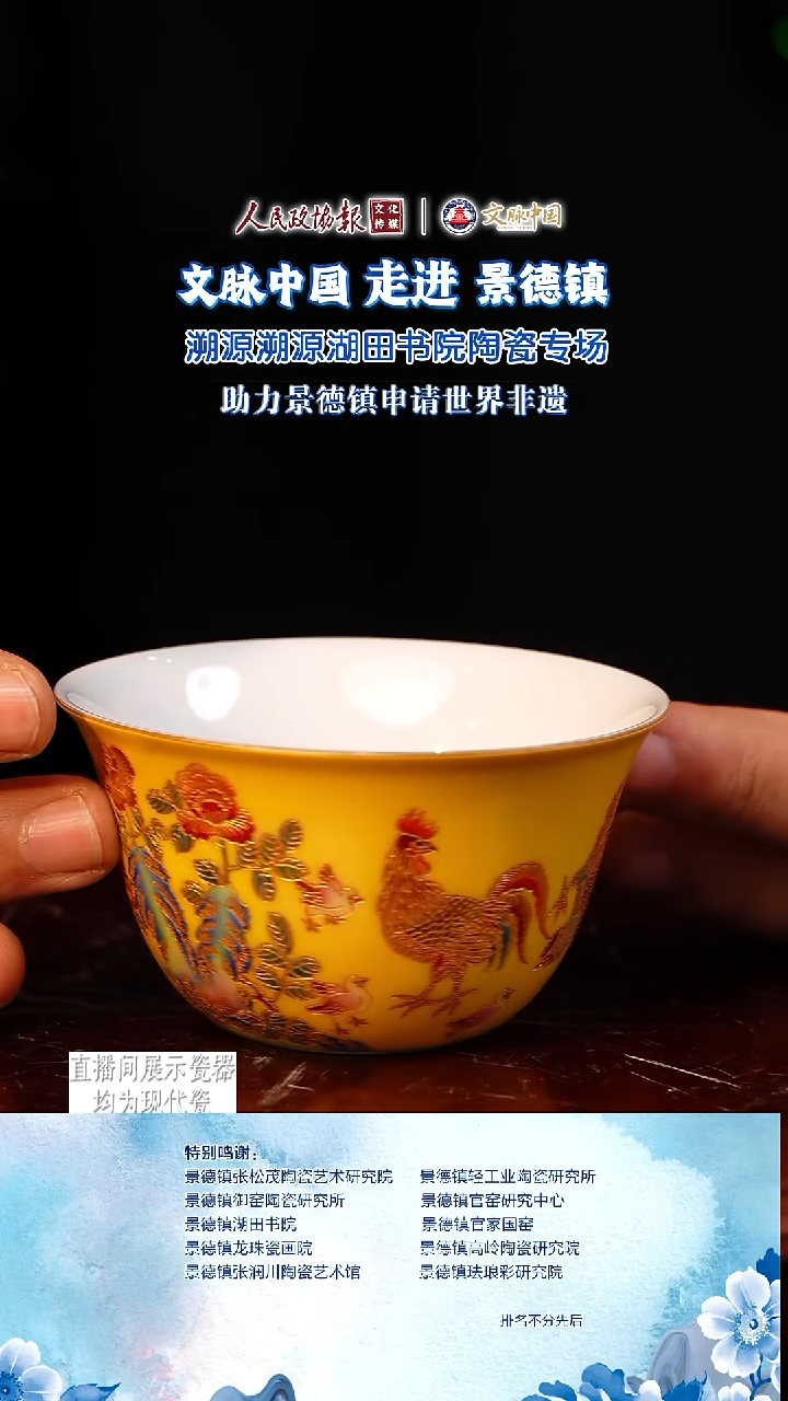 摆件陶文脉艺术茶具摆件274