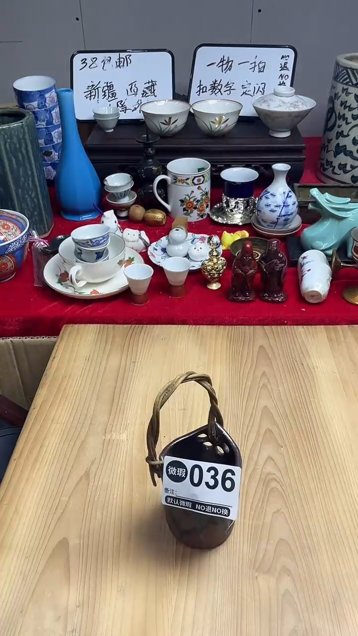 嫔上乘瓷瓷瓷瓷036