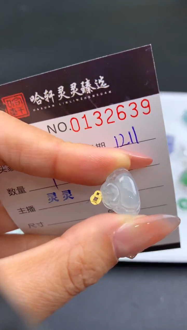 吊坠(不含链)未镶嵌翡翠哈轩  挂件1