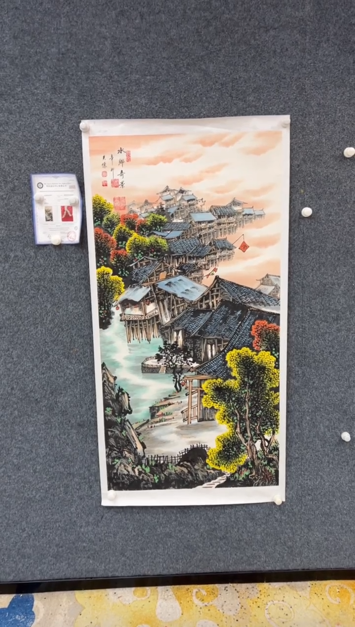 【闪购商品】国画29-王夫怀-文联-4尺-023