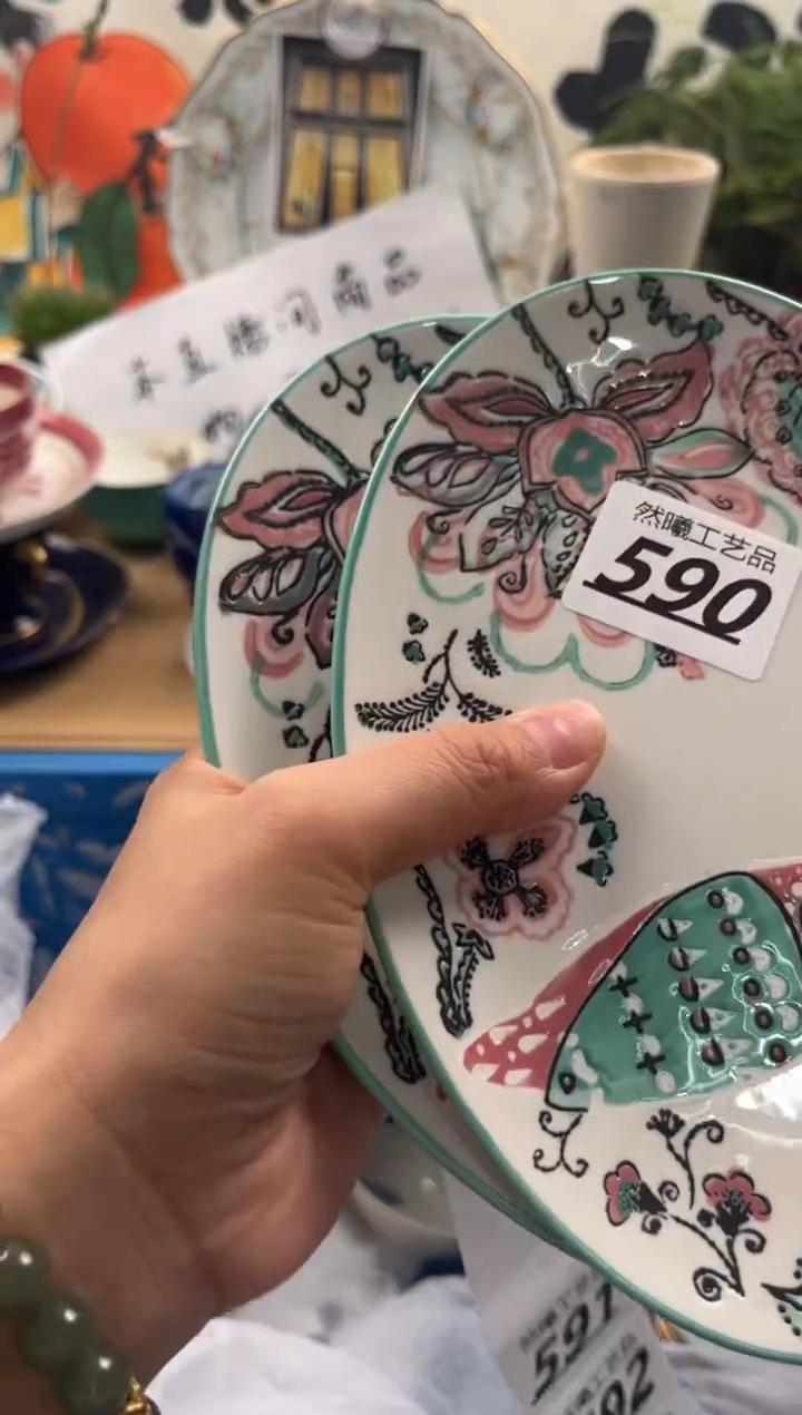 瓷片590            