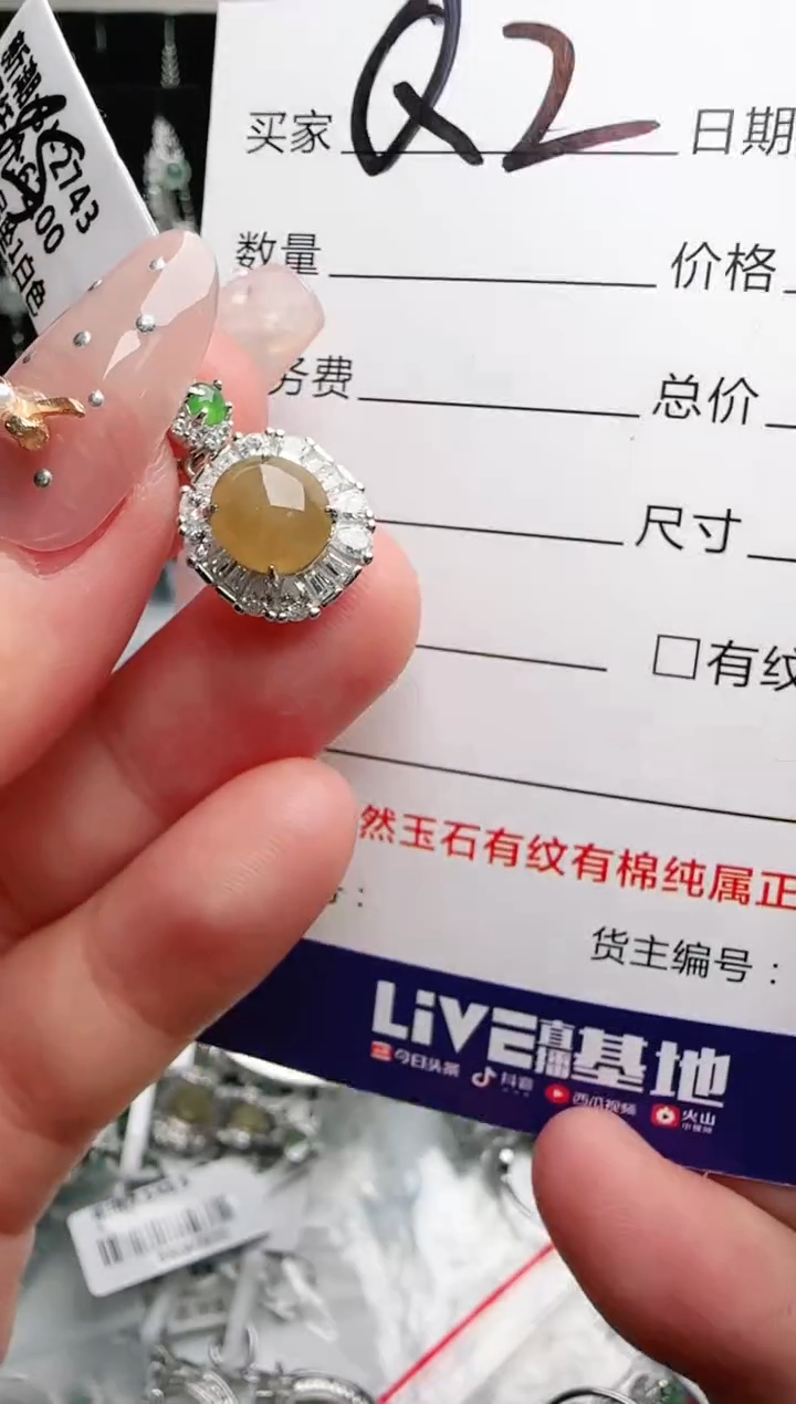 银S925镶嵌手链翡翠.