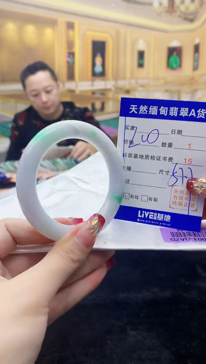 【闪购商品】翡翠手镯未镶嵌    H85-44