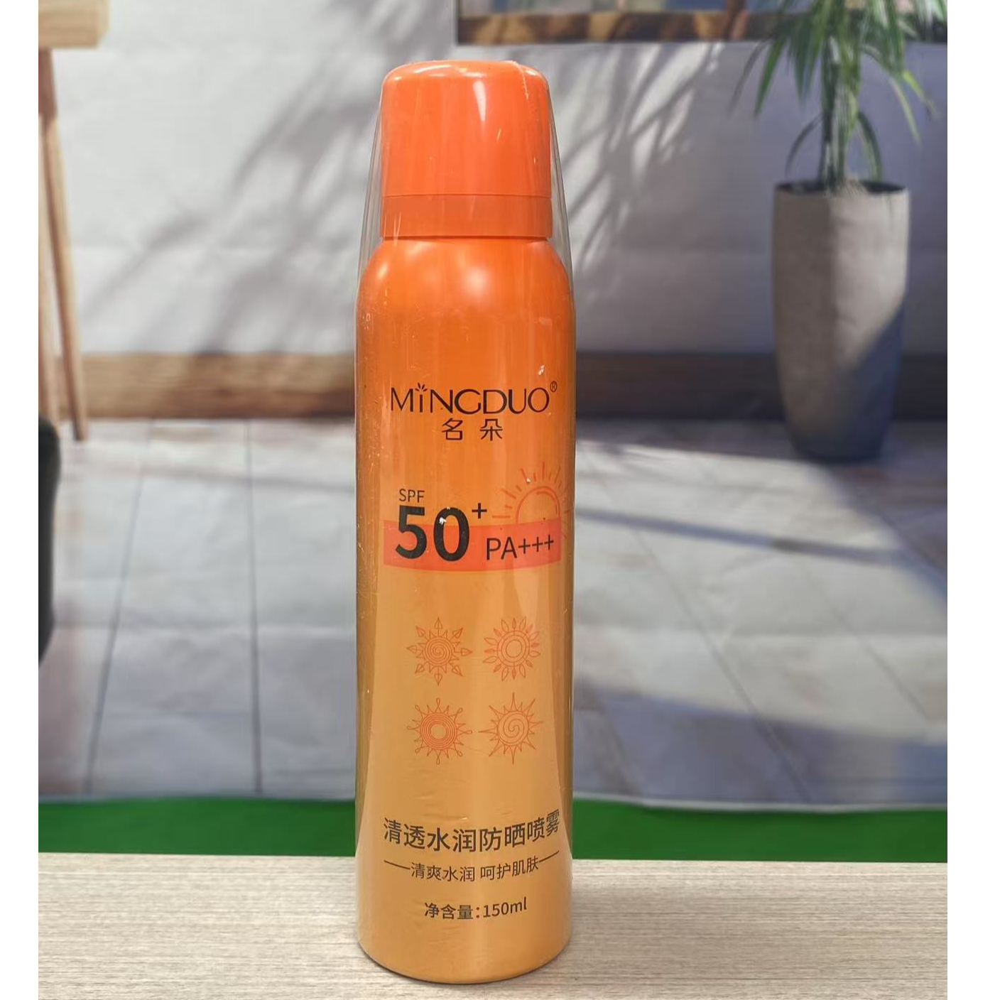 名朵SPF50+PA+++通用防紫外线防护喷雾水润水感清爽户外清透