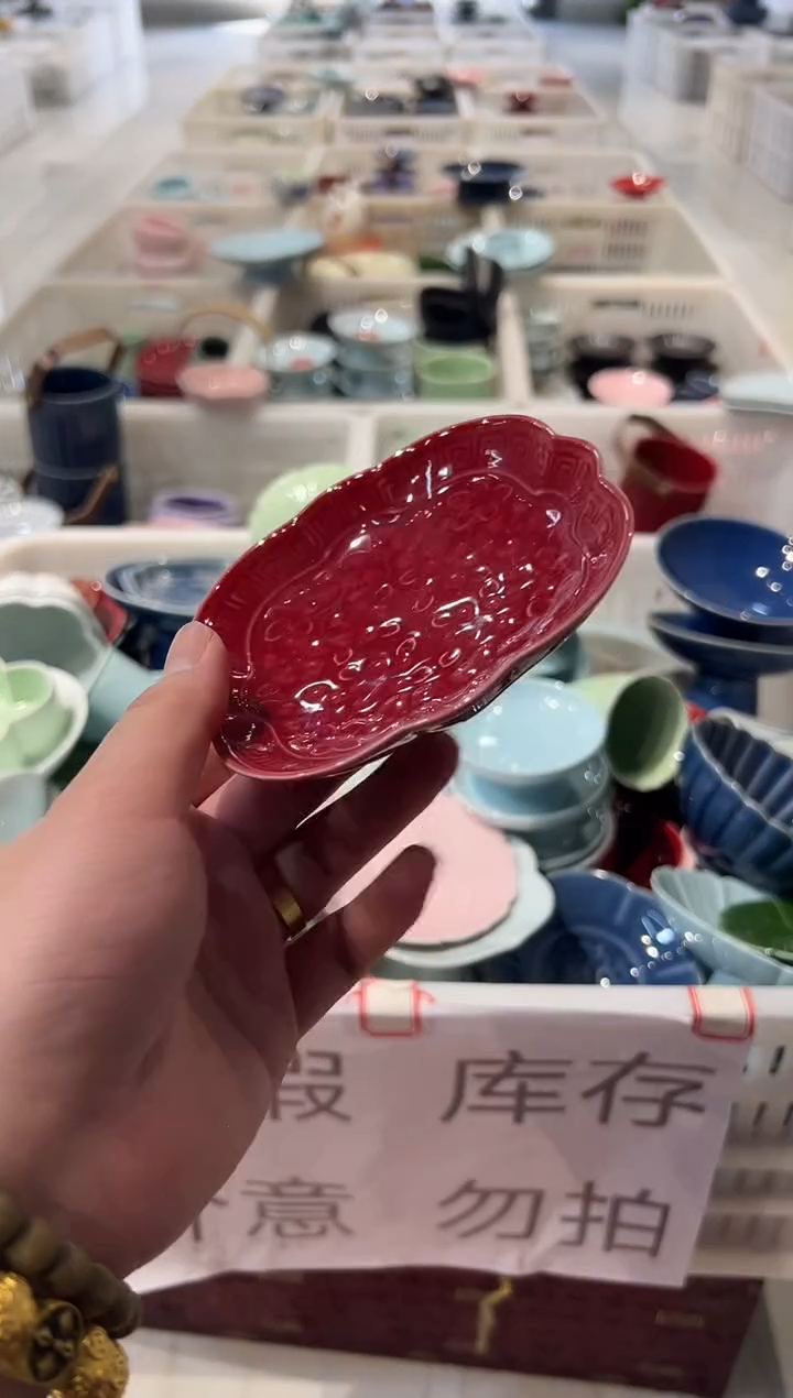 瓷片微瑕商品，介意勿拍