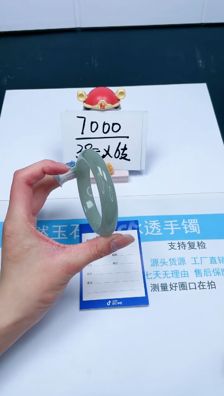 【闪购商品】石英质玉手镯未镶嵌55-61