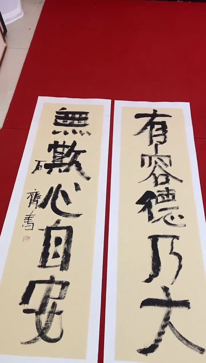 书法111111111111111111