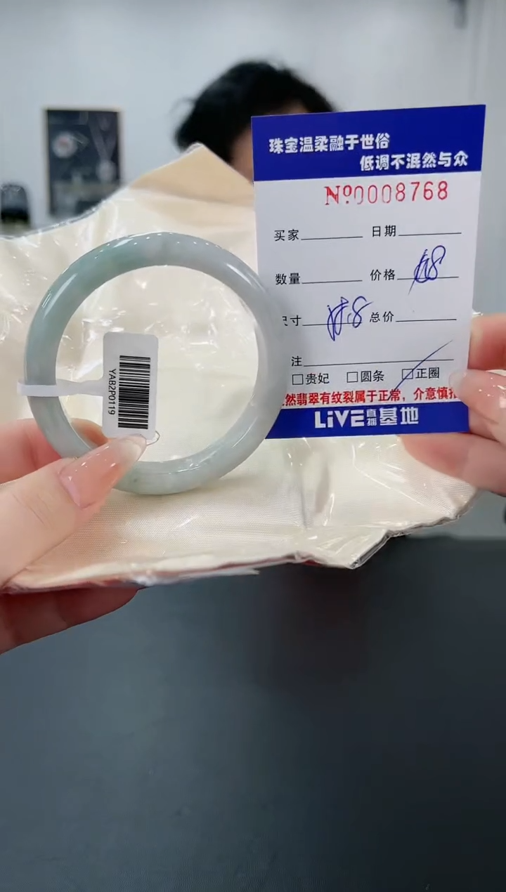 【闪购商品】翡翠手镯未镶嵌5天然缅甸A货翡翠