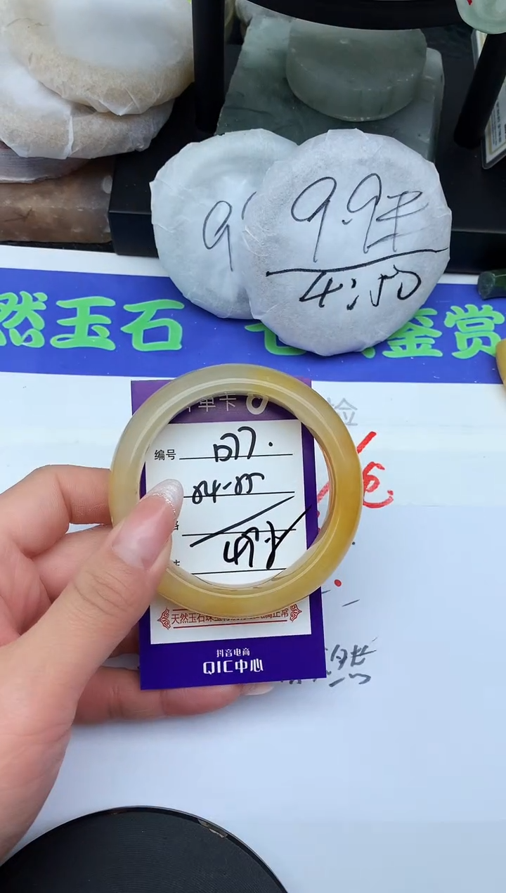 未镶嵌手镯石英质玉D77-54-55