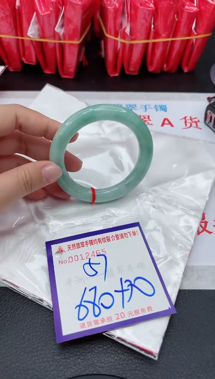 【闪购商品】翡翠手镯未镶嵌111111111111111