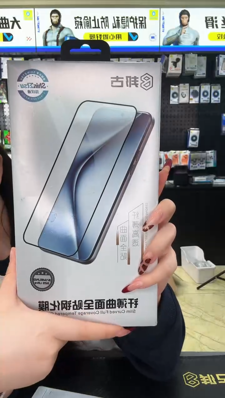 25U 邦古 钢化膜 拆封款 非质量问题 不退不换