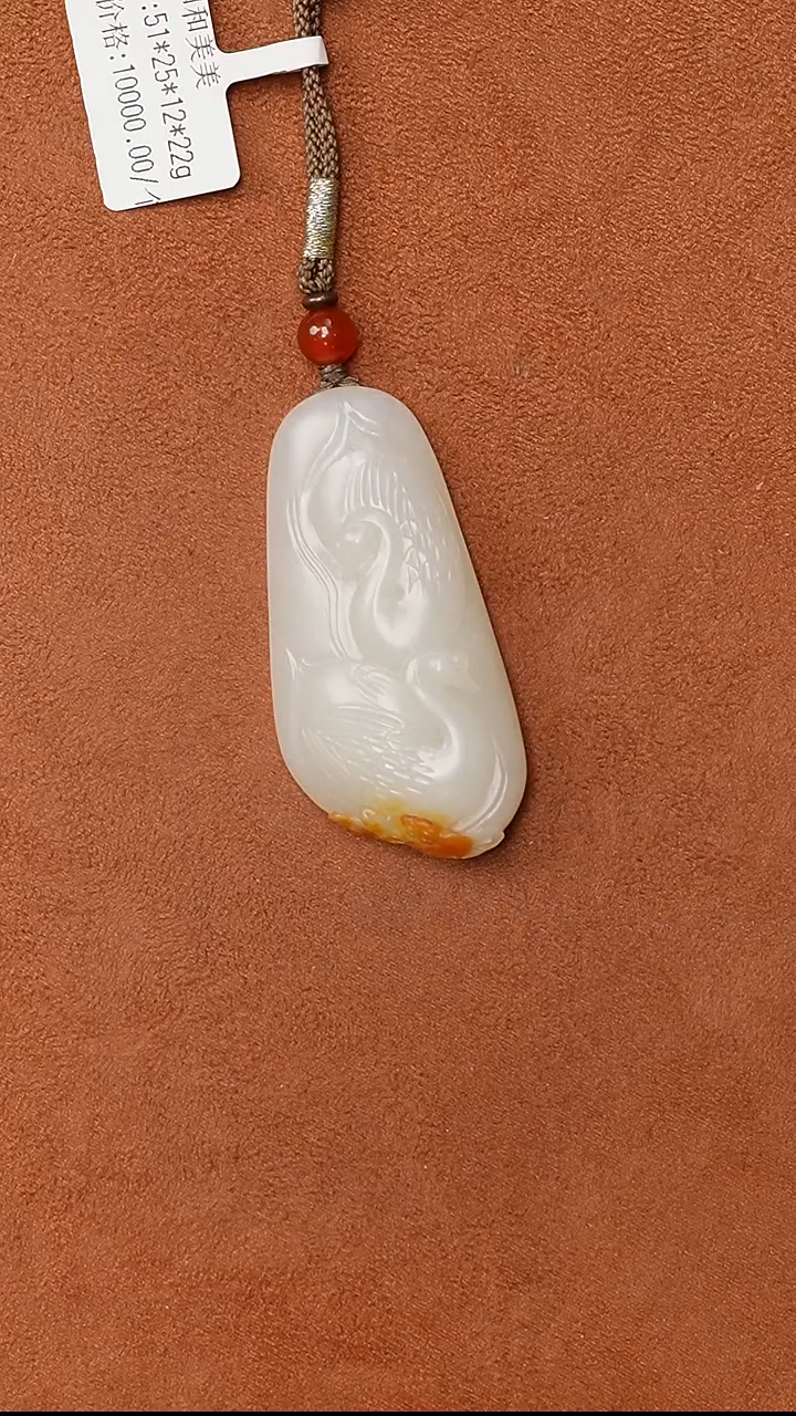 颈饰未镶嵌和田玉0