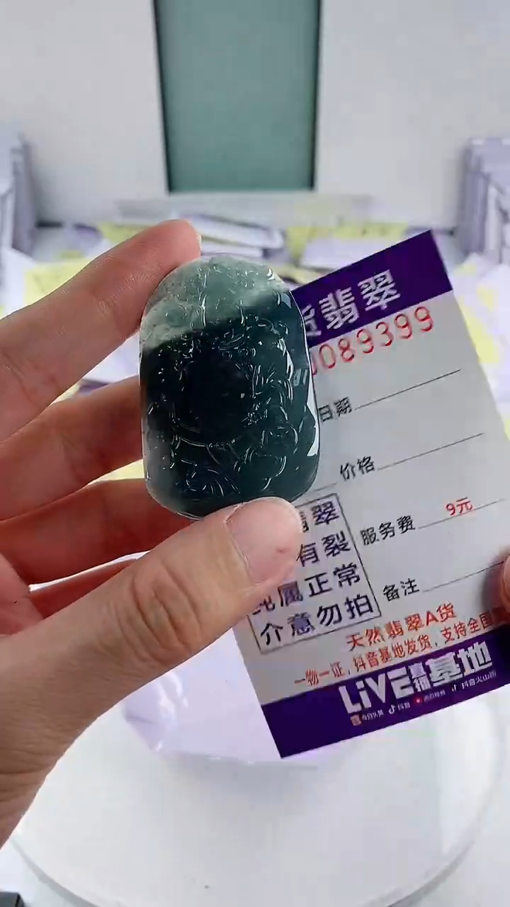 翡翠未镶嵌颈饰             