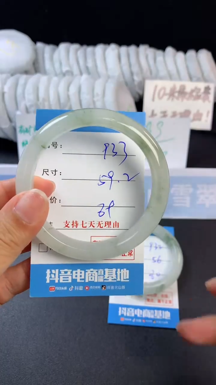 【闪购商品】石英质玉手镯未镶嵌B933
