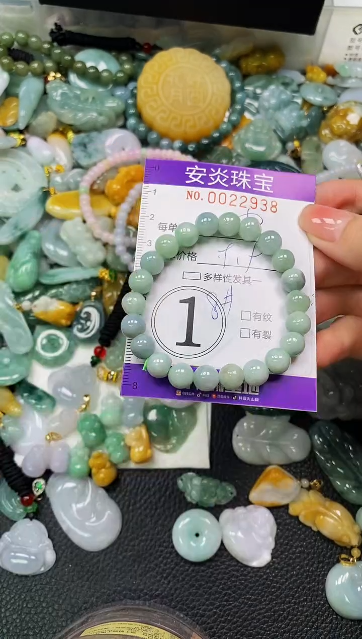 颈饰未镶嵌翡翠闪购0022938