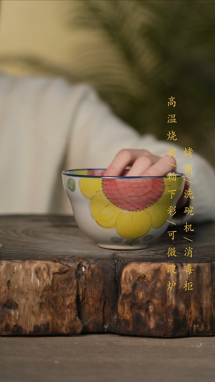 瓷片景德镇高温釉下彩可微波烤箱洗碗机