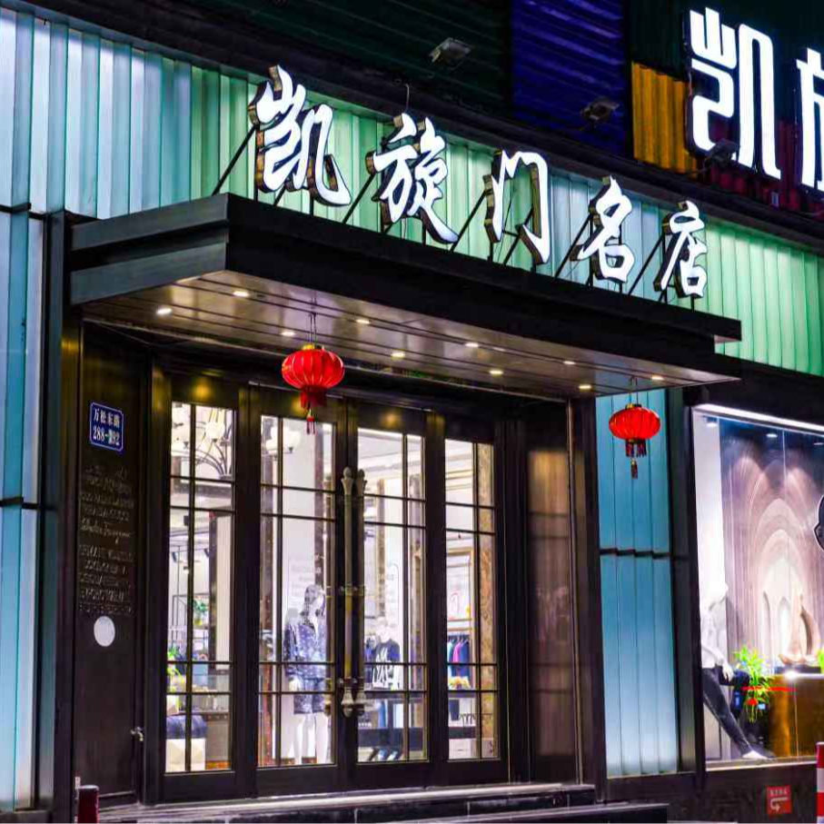 未使用 GUCCI/古驰 凯旋门名品店