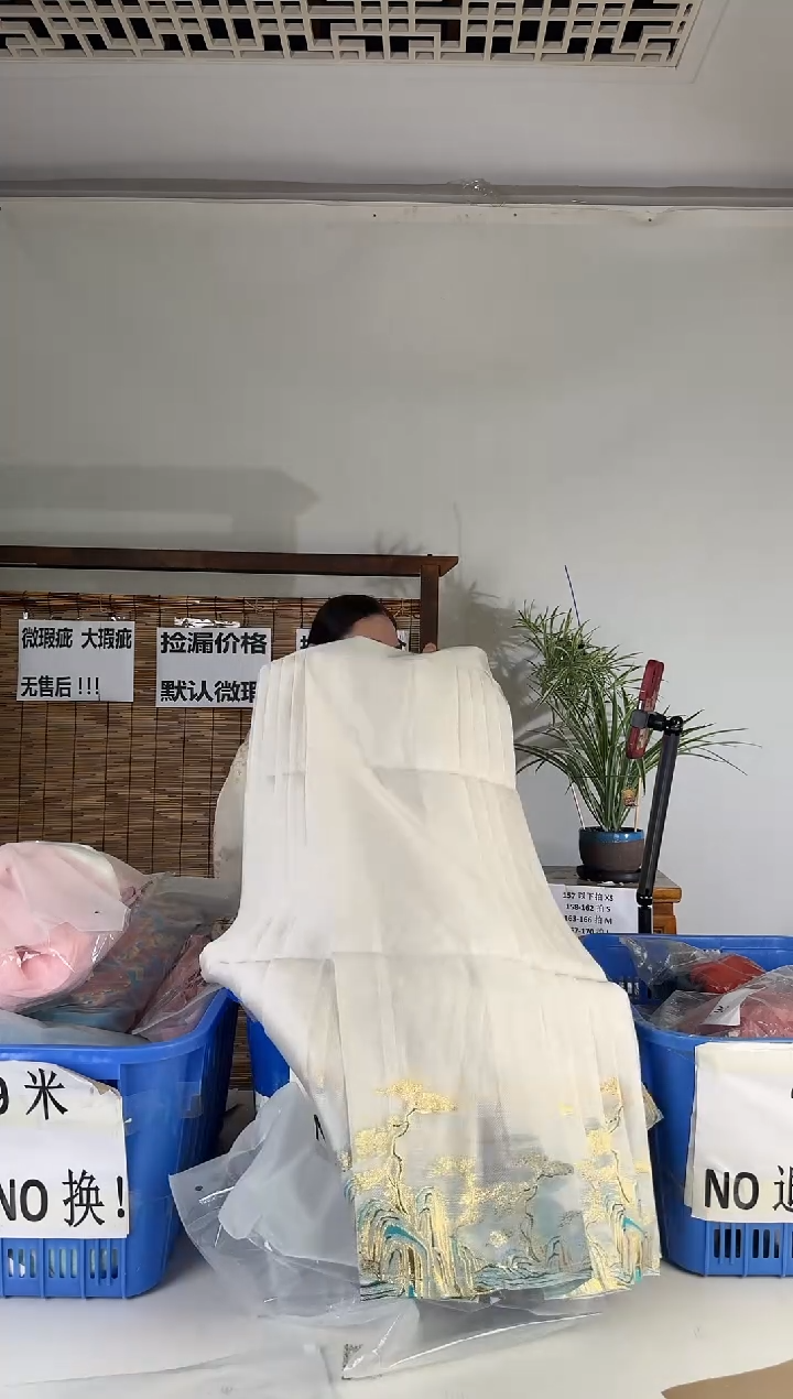 7.30桑谣记孤品瑕疵闪购121S