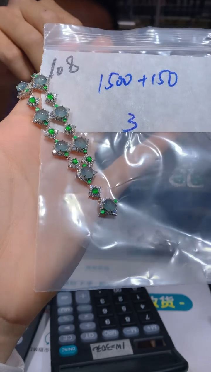 【闪购商品】定制翡翠未镶嵌108吊坠多样性拍一发一毛货定制抛光