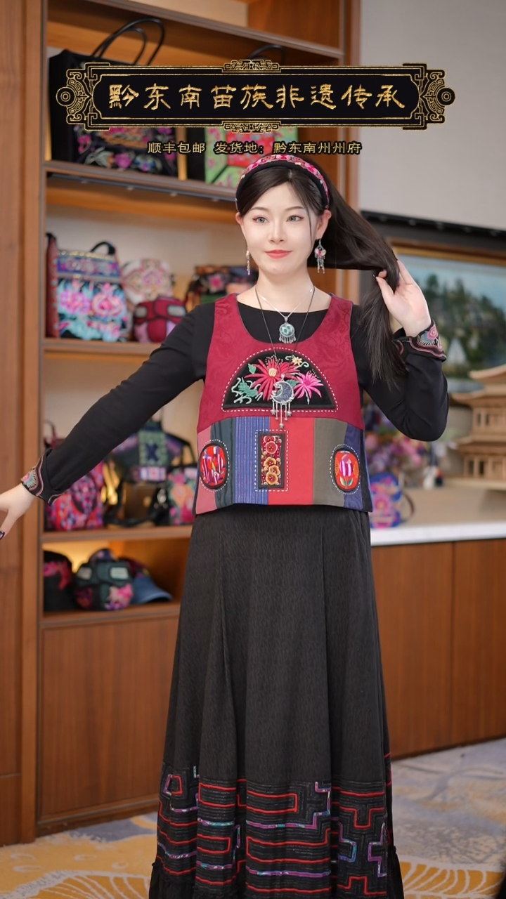 【闪购商品】刺绣黔东南苗族刺绣衣服A9379