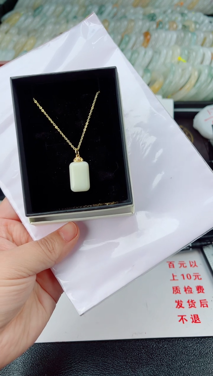 【闪购商品】石英质玉手镯未镶嵌平安无事牌 项链