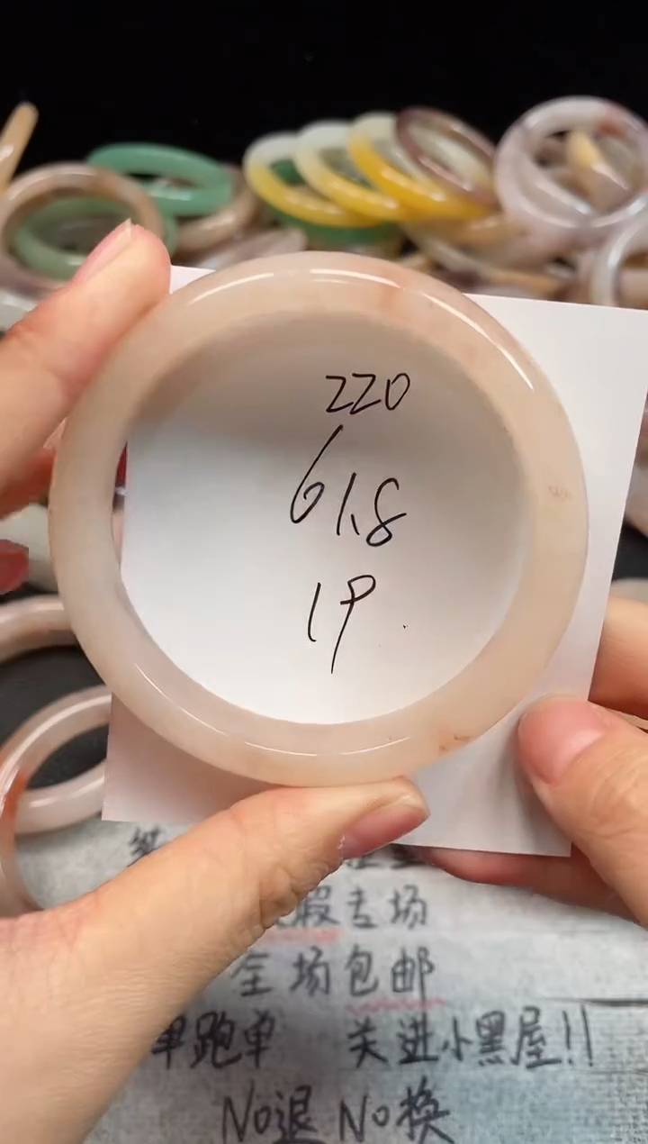 未镶嵌手镯石英质玉220