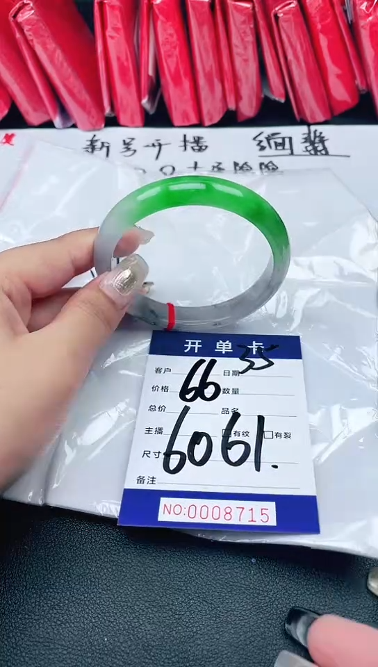 手镯圈口适合下单，圈口