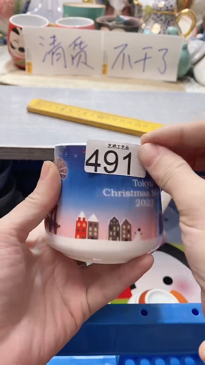 瓷片响*491瓷片瓷片瓷片瓷片