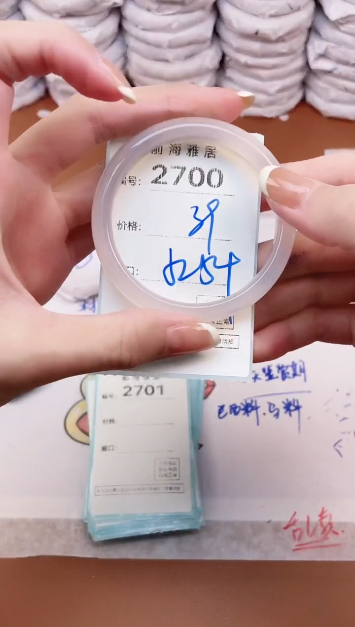【闪购商品】玛瑙/玉髓手镯未镶嵌2700