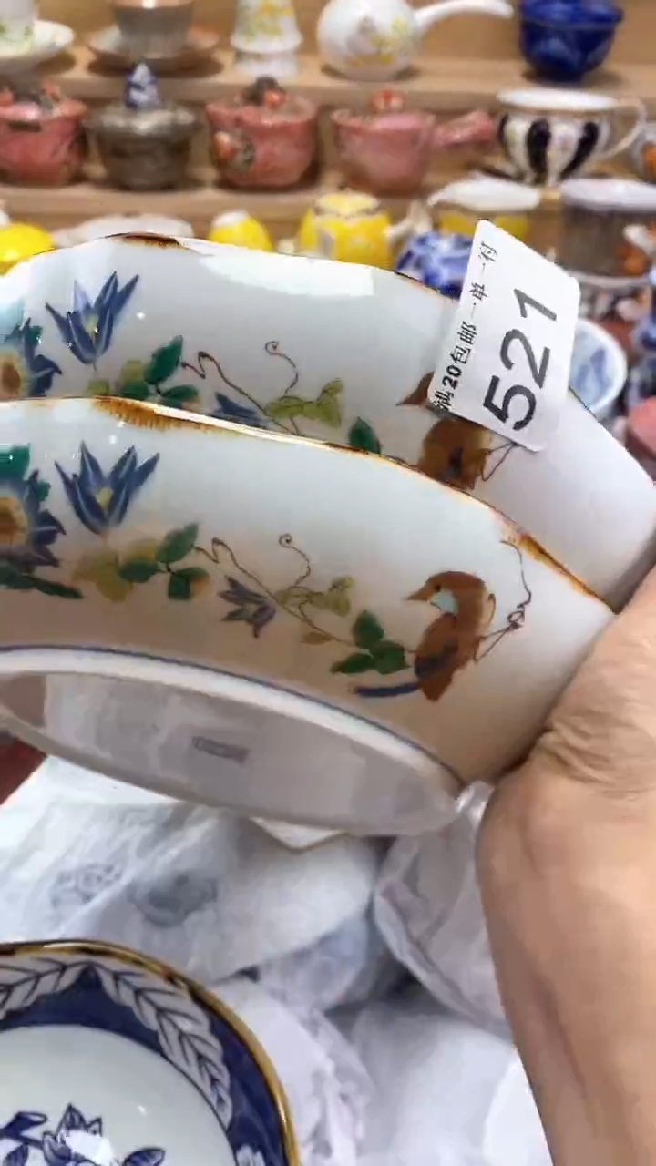 【闪购商品】茶盏闪购名称 【闪购商品】 茶盏