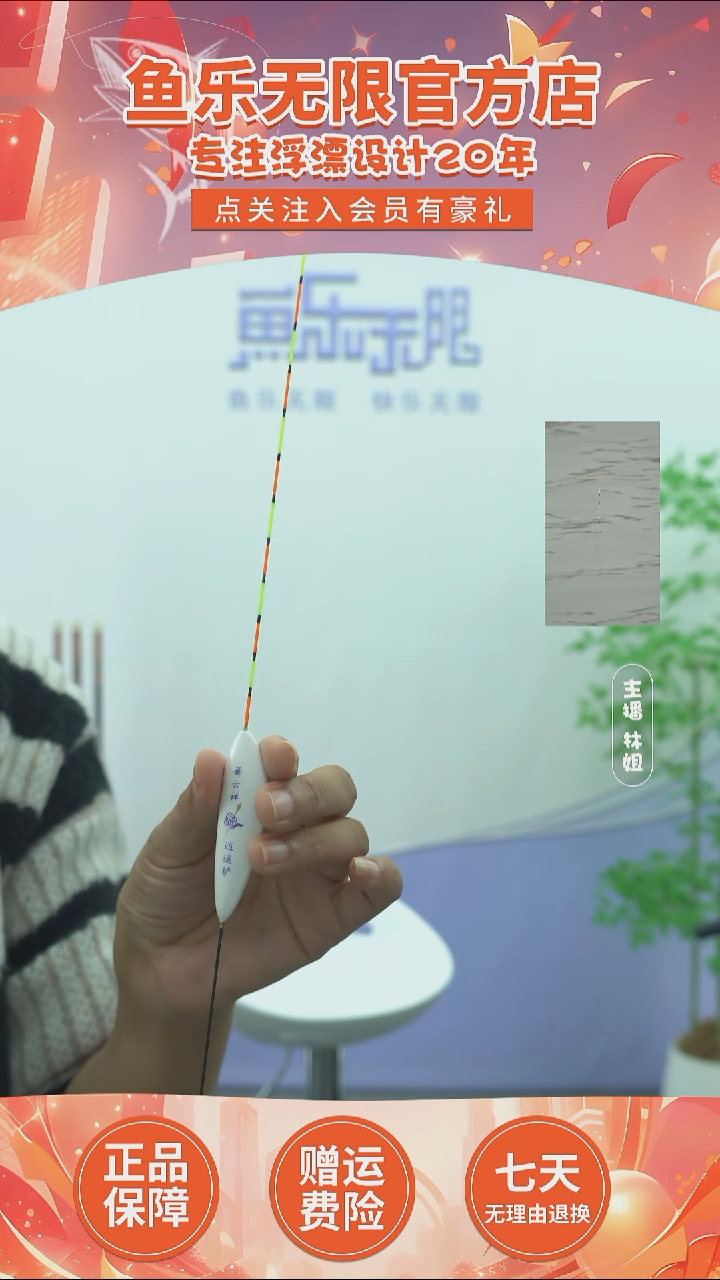 复合材质757白色 8号一支【微瑕无售后】