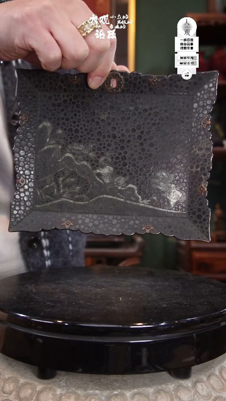 铜安*居茶周边中古品工艺品