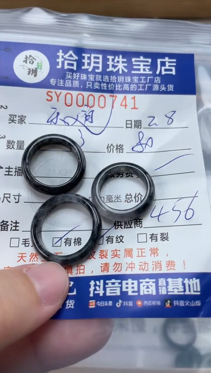 【闪购商品】翡翠颈饰未镶嵌翡翠挂件戒圈741
