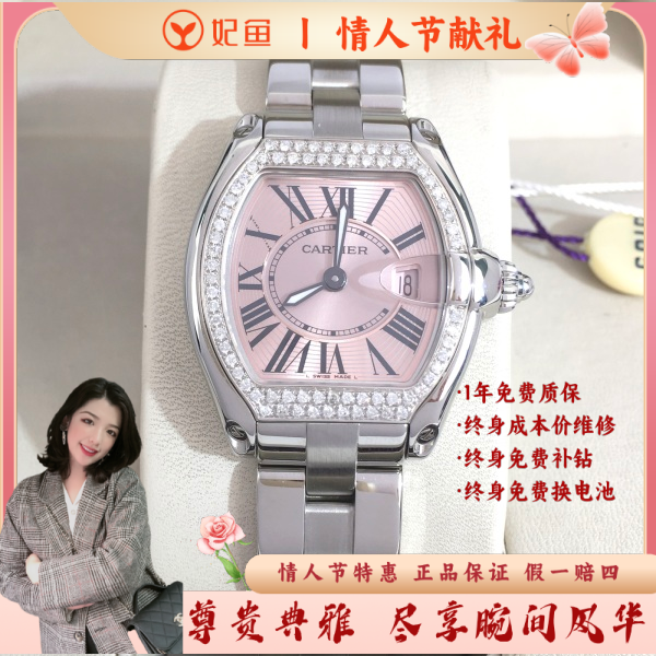 卡地亚/95新/石英表/表径32.5/S99250118024