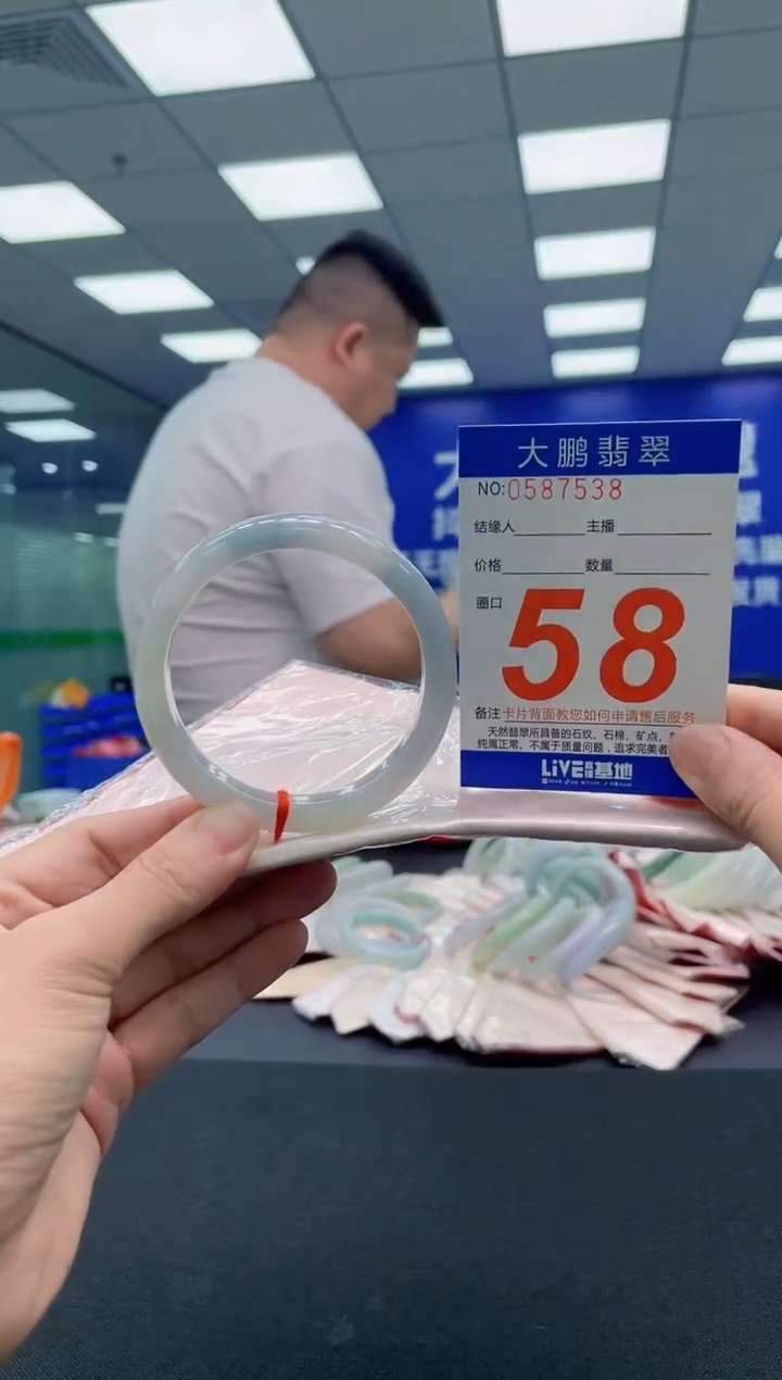 翡翠手镯未镶嵌AAAAAAAAA