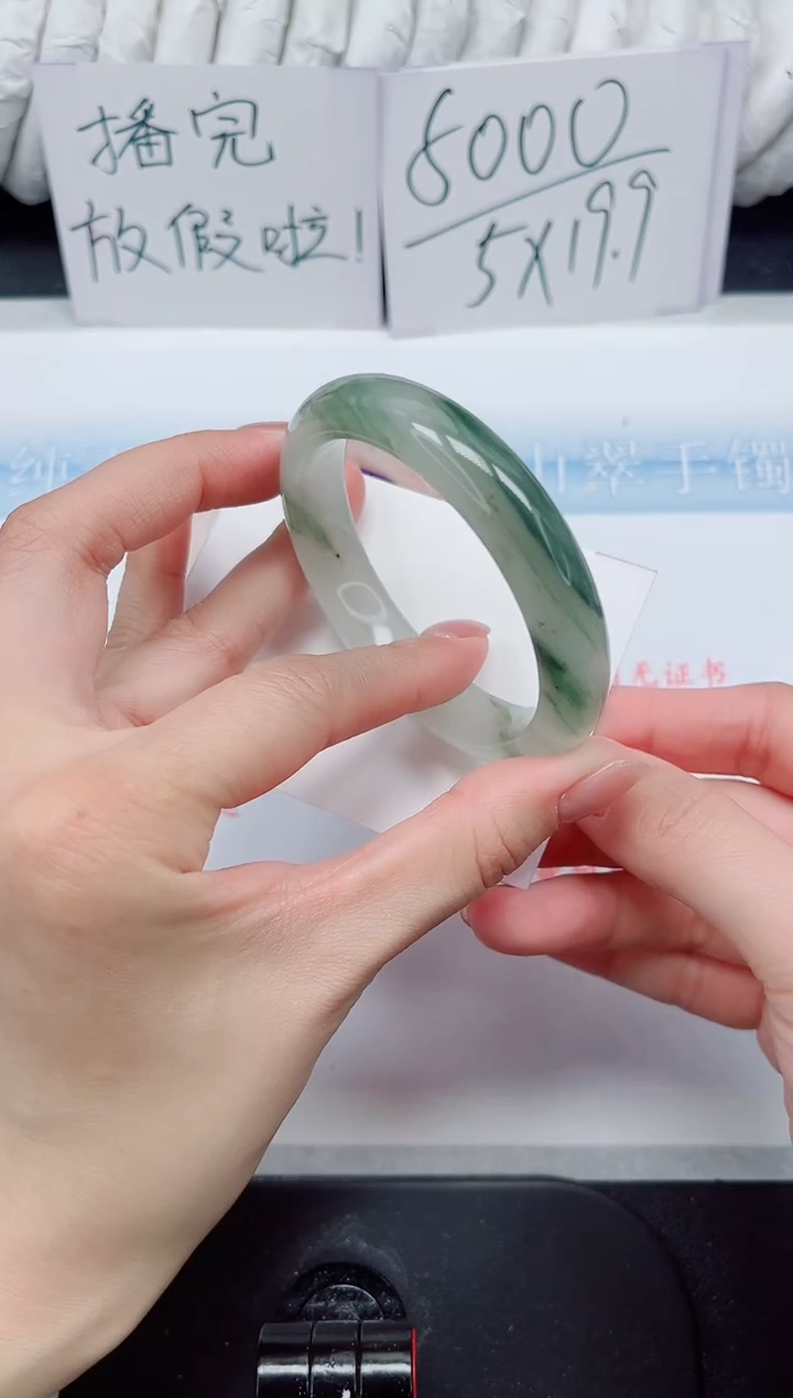【闪购商品】石英质玉手镯未镶嵌115#54.3