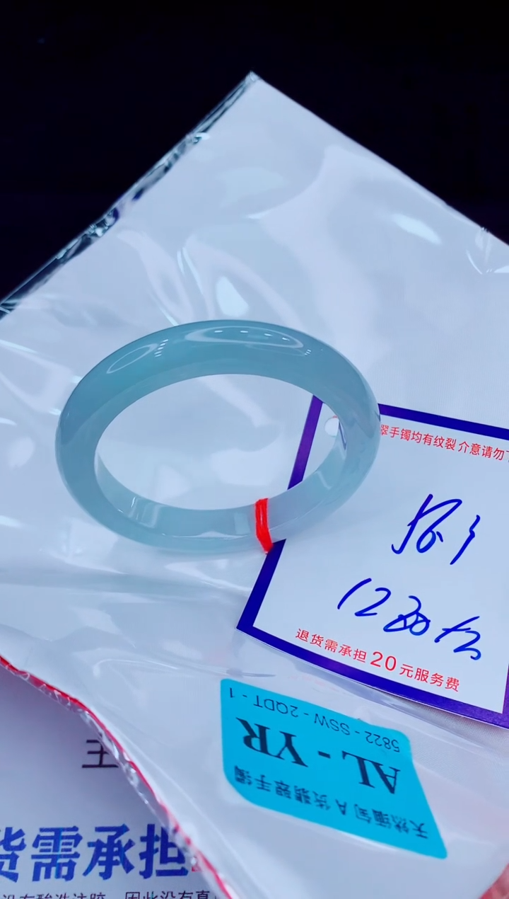 未镶嵌手镯翡翠111111111111