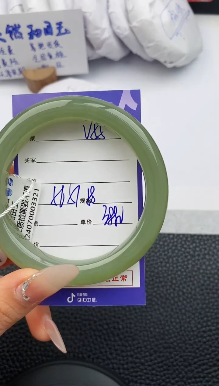 【闪购商品】和田玉手镯未镶嵌55微色差T7