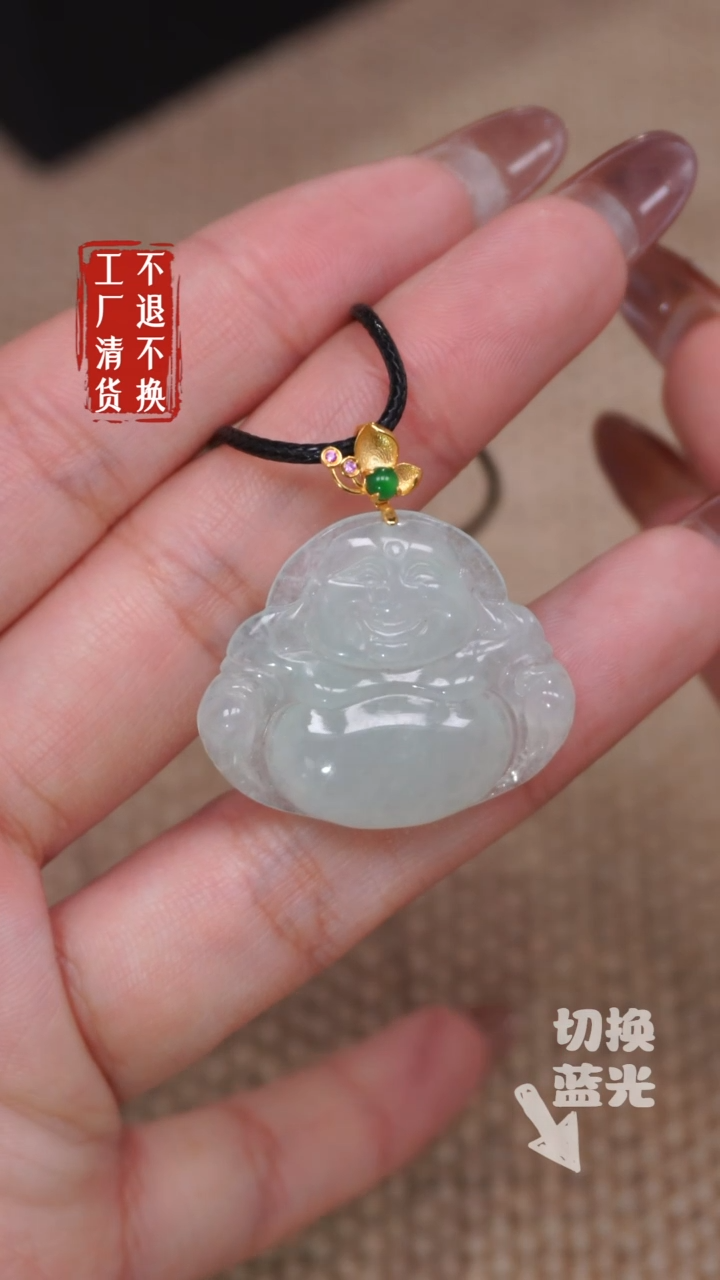 【闪购商品】翡翠挂件18K金镶嵌222工厂抛货 不退不换