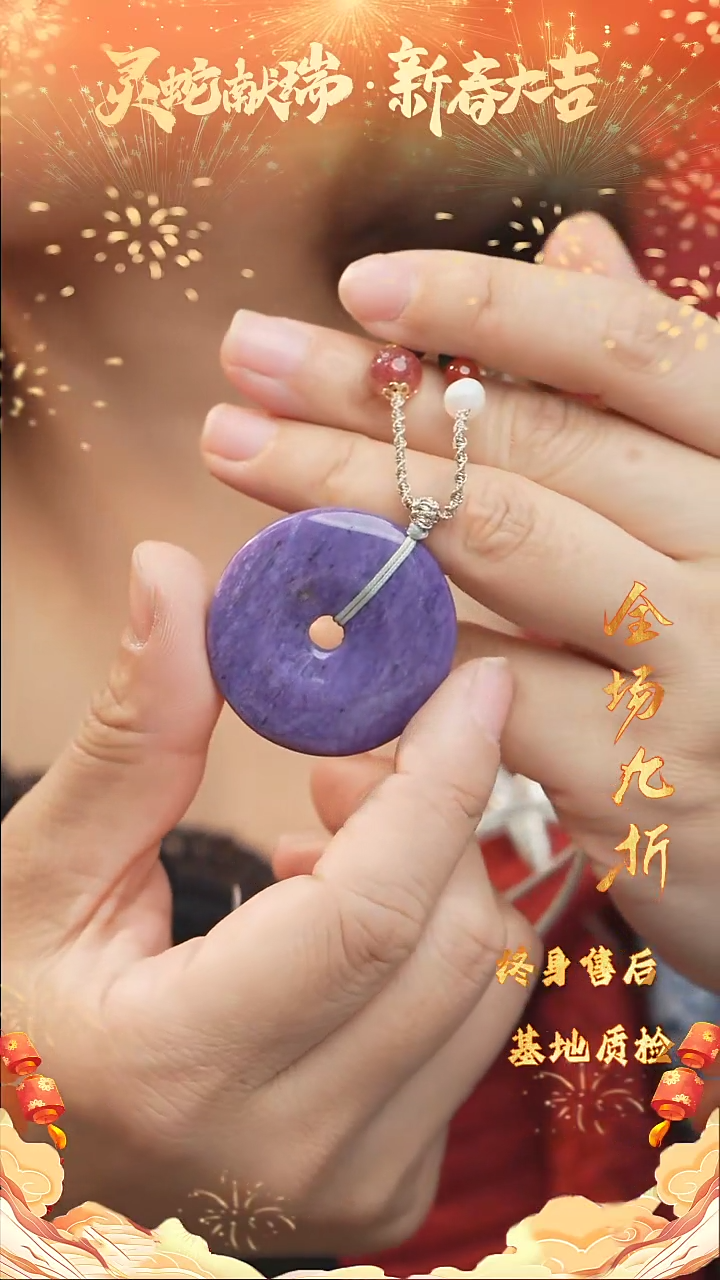 【闪购商品】查罗石DIY/多样性发一未镶嵌V4