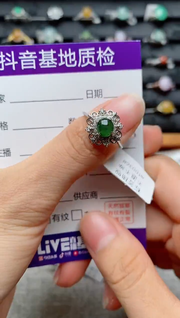 银S925镶嵌戒指翡翠1