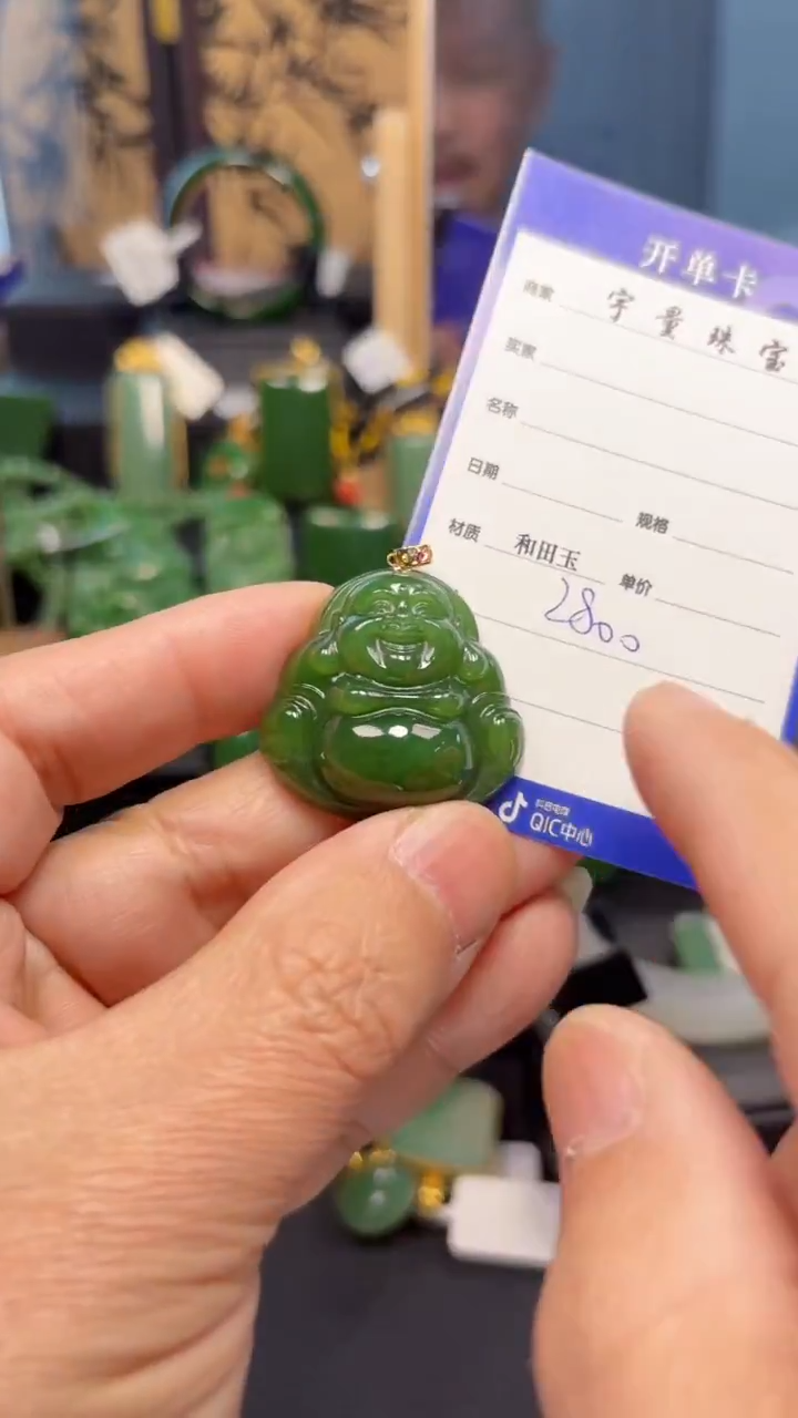 【闪购商品】和田玉（碧玉）吊坠(赠链)18K金镶嵌1